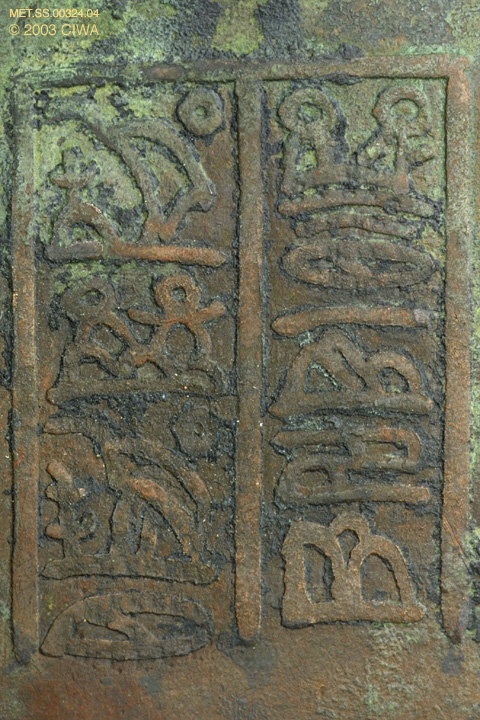 MET.SS.00324.04-ZXL.jpg