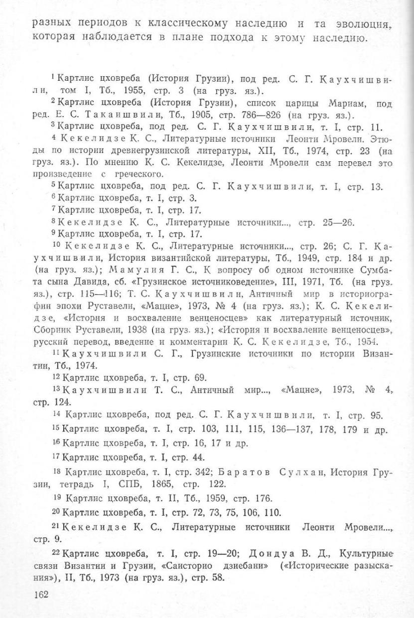 библ_1.jpeg