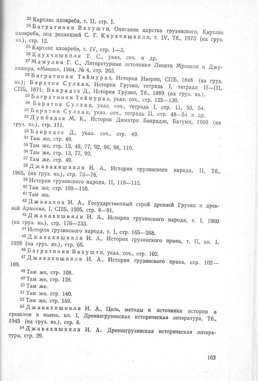 библ_2.jpeg