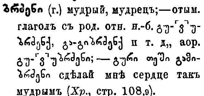 brdzeni.jpg